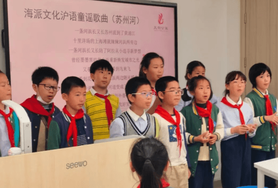 沪语品格课|方言传文脉,品格塑人生